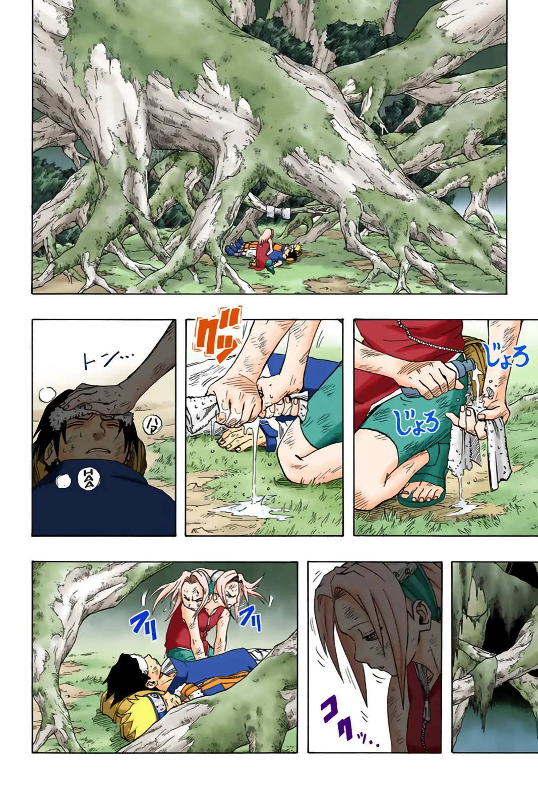 Read Naruto FR Manga Online