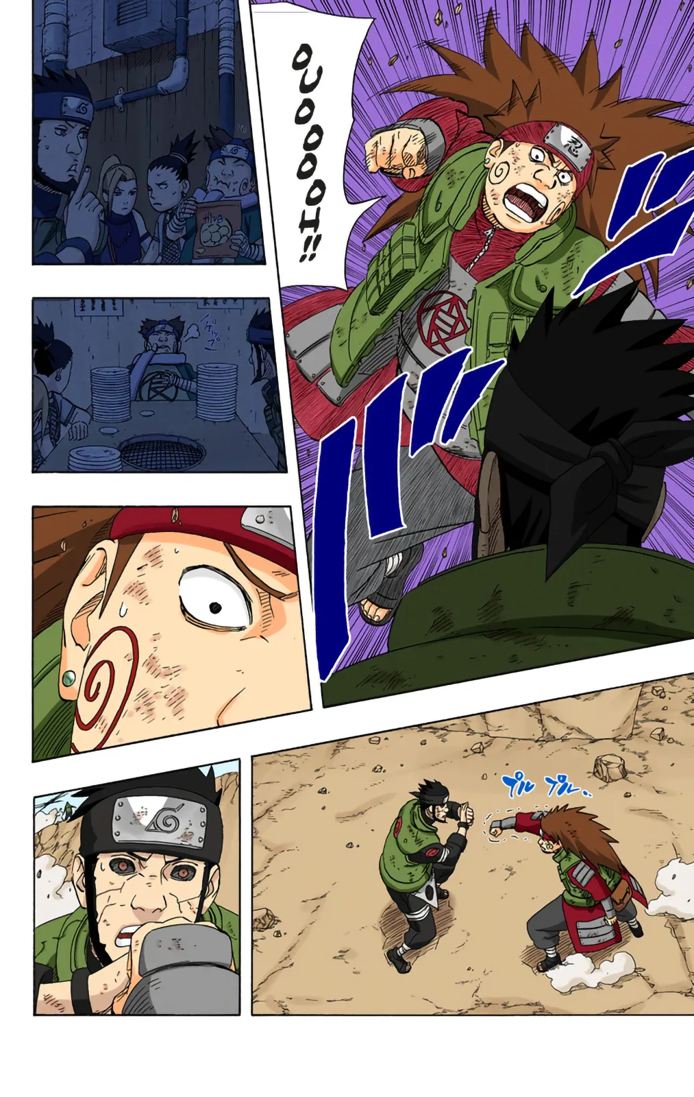 Read Naruto FR Manga Online