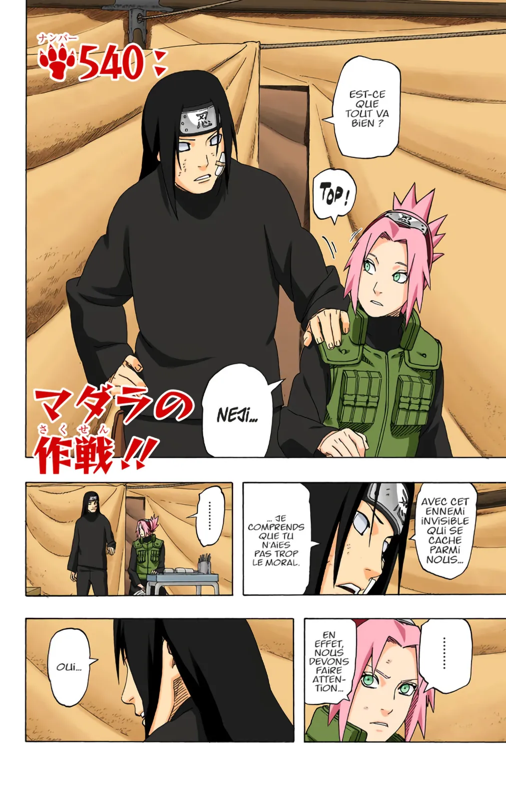 Read Naruto FR Manga Online