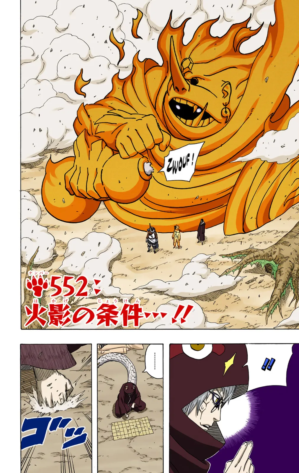 Read Naruto FR Manga Online