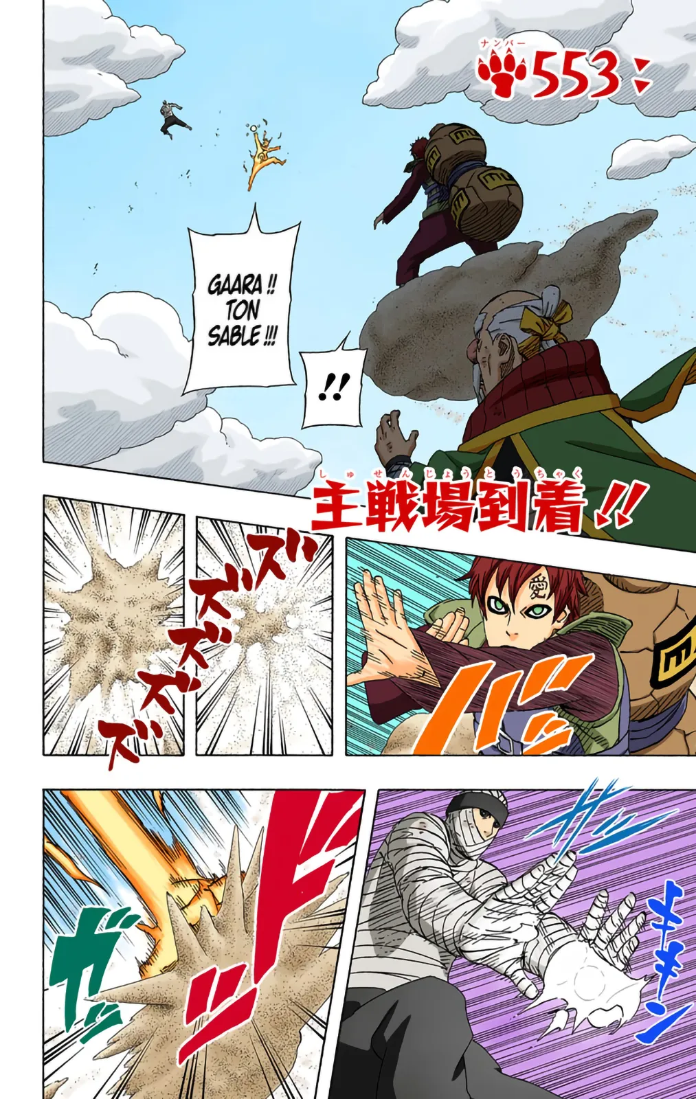 Read Naruto FR Manga Online