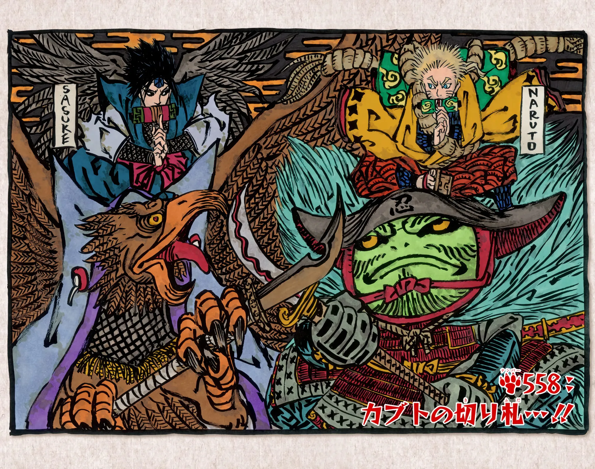 Read Naruto FR Manga Online