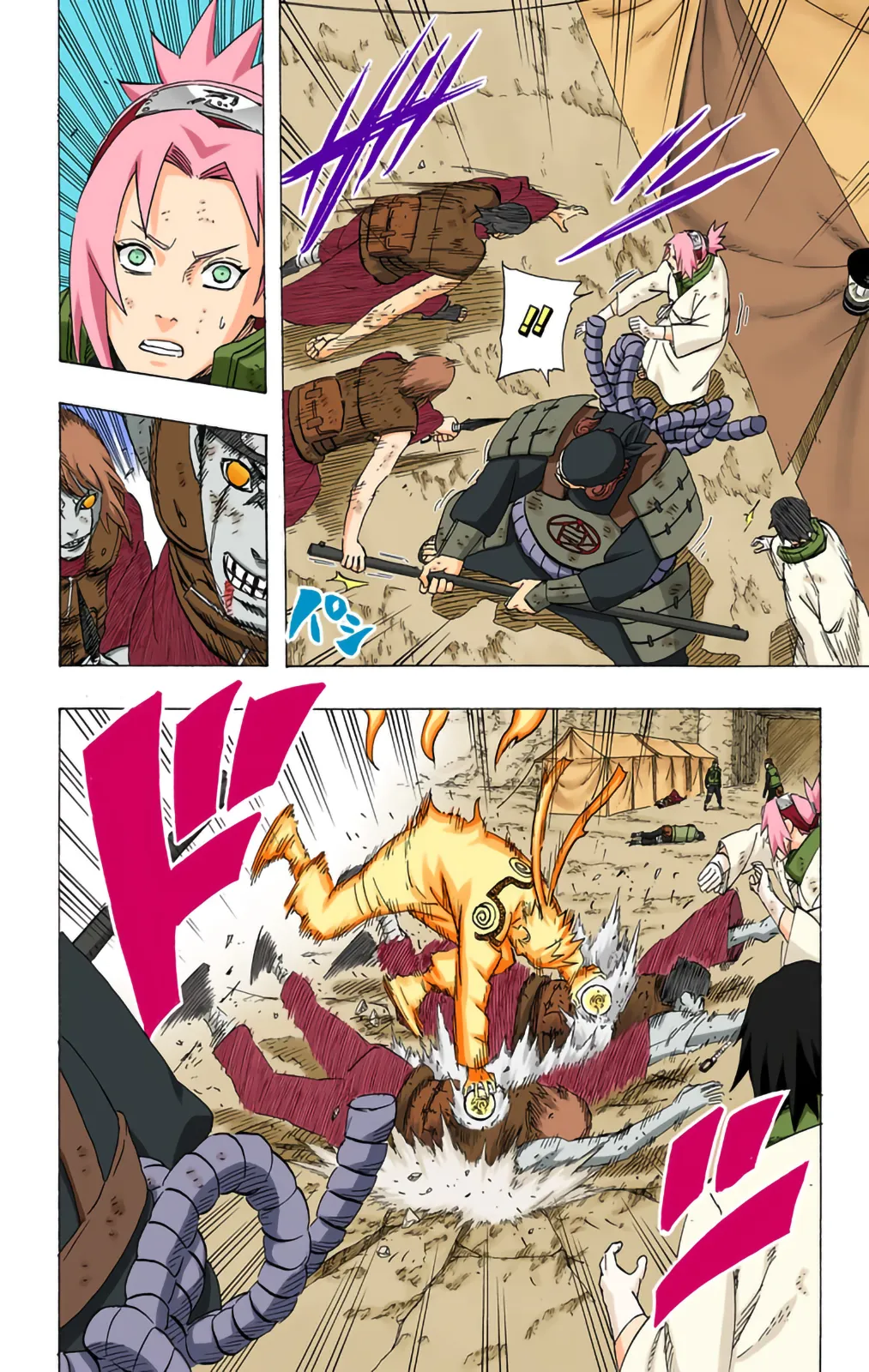Read Naruto FR Manga Online
