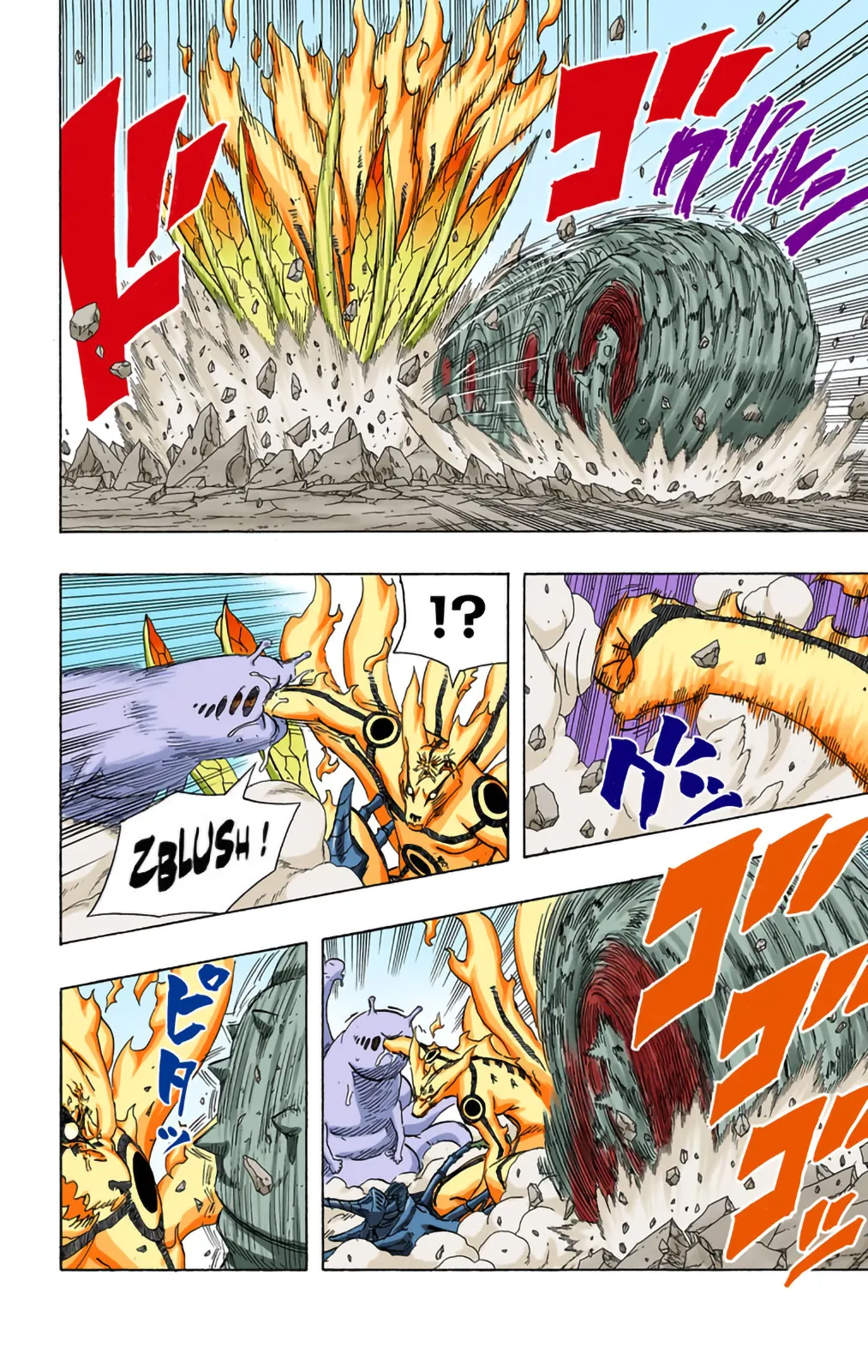 Read Naruto FR Manga Online