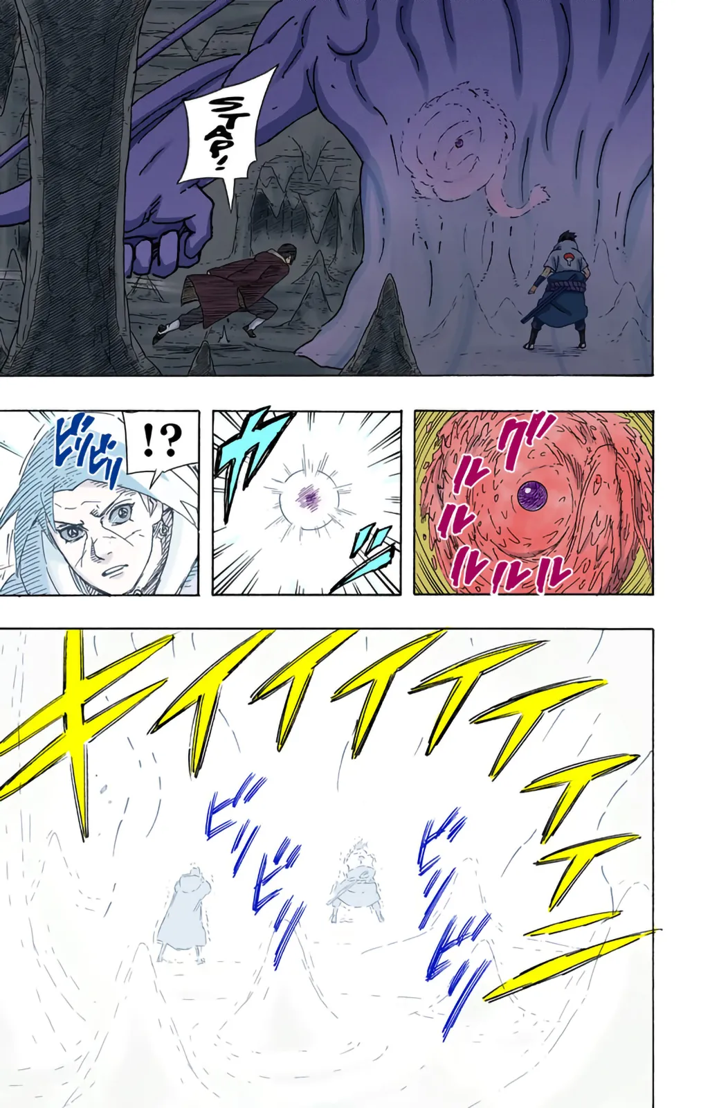 Read Naruto FR Manga Online