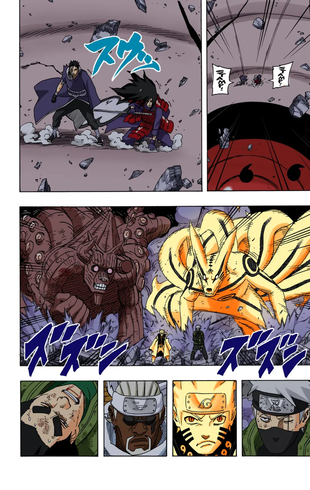 Read Naruto FR Manga Online