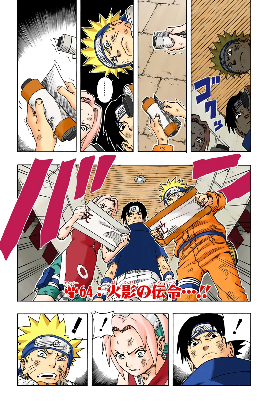 Read Naruto FR Manga Online