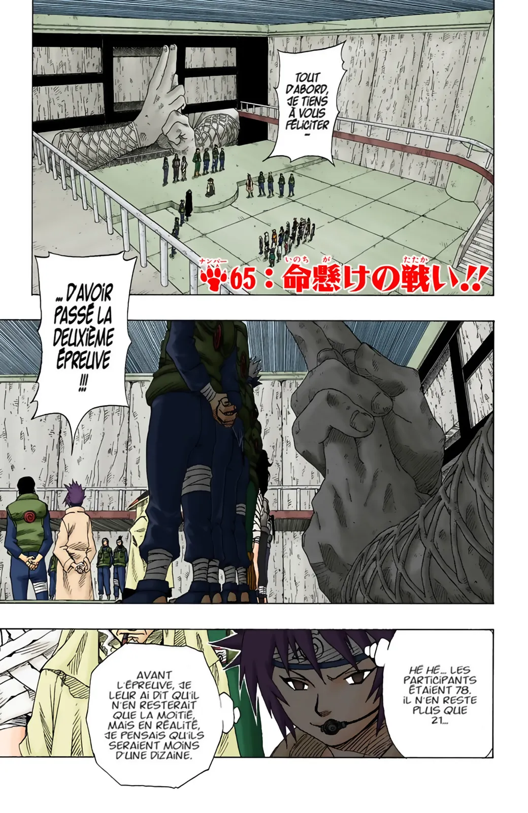 Read Naruto FR Manga Online