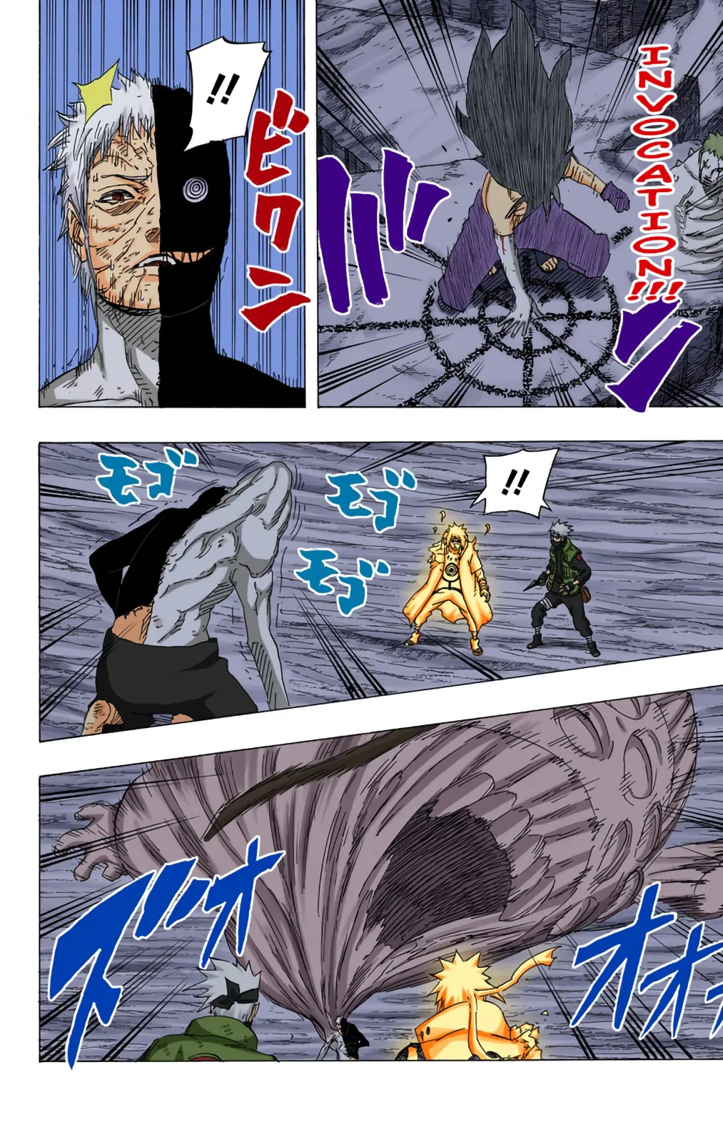 Read Naruto FR Manga Online