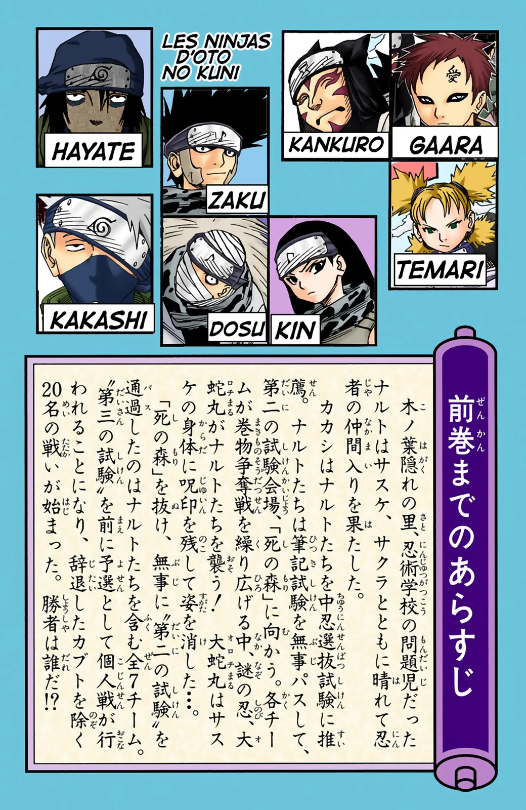 Read Naruto FR Manga Online