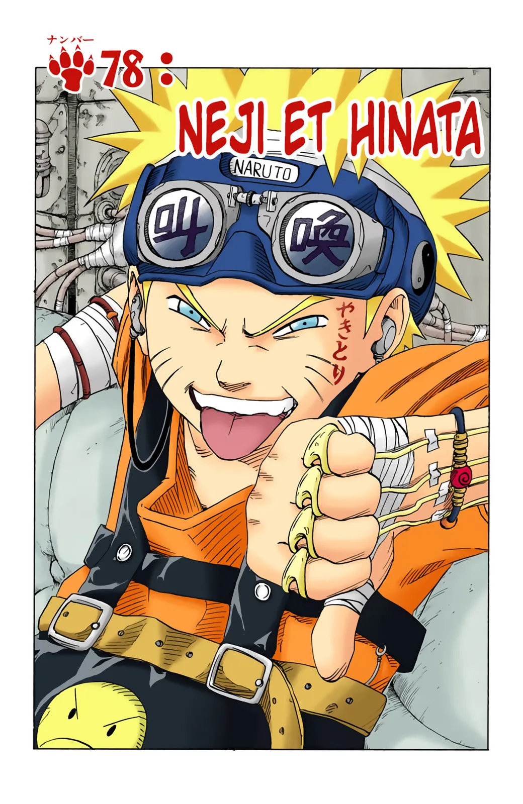 Read Naruto FR Manga Online