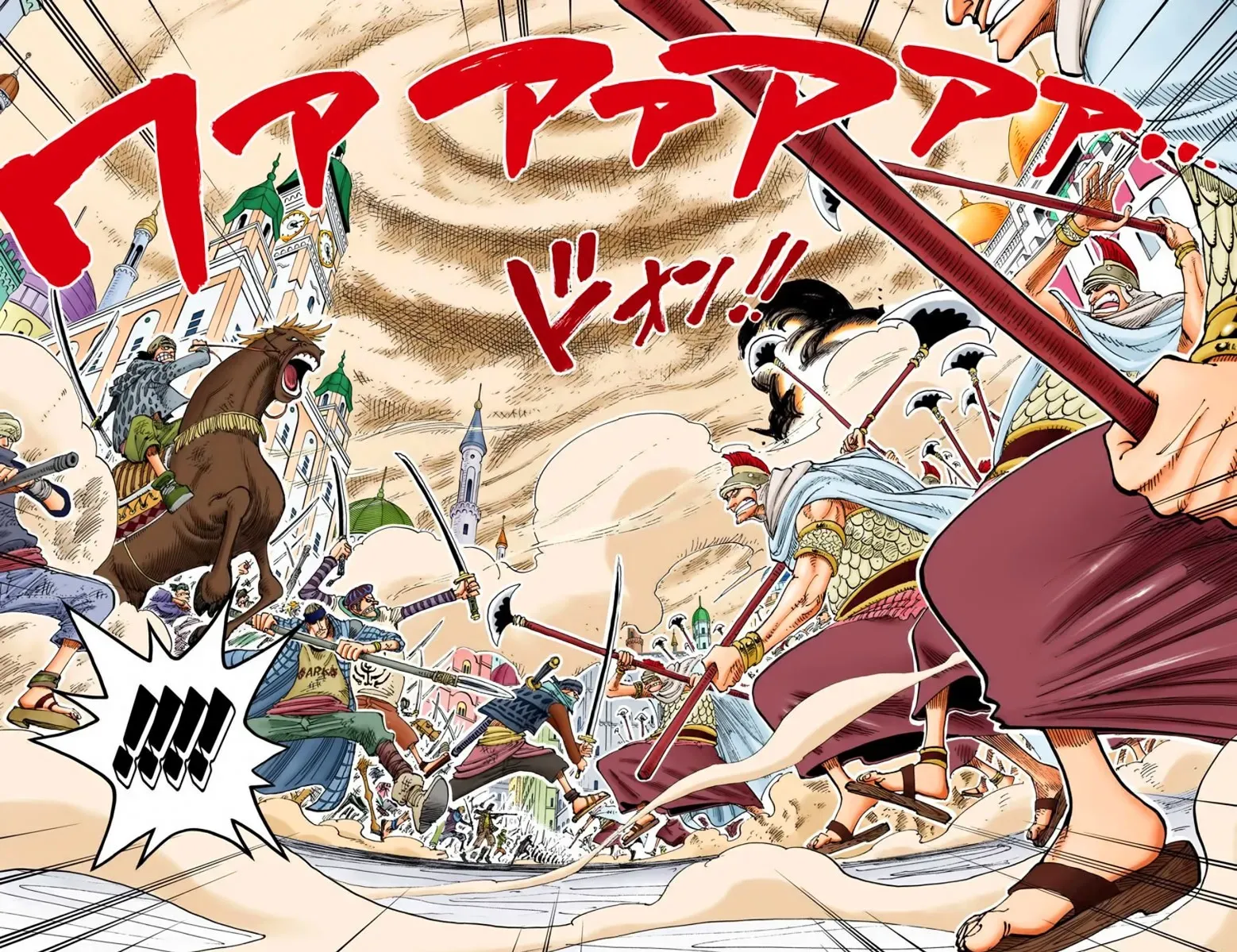 Read One Piece FR Manga Online