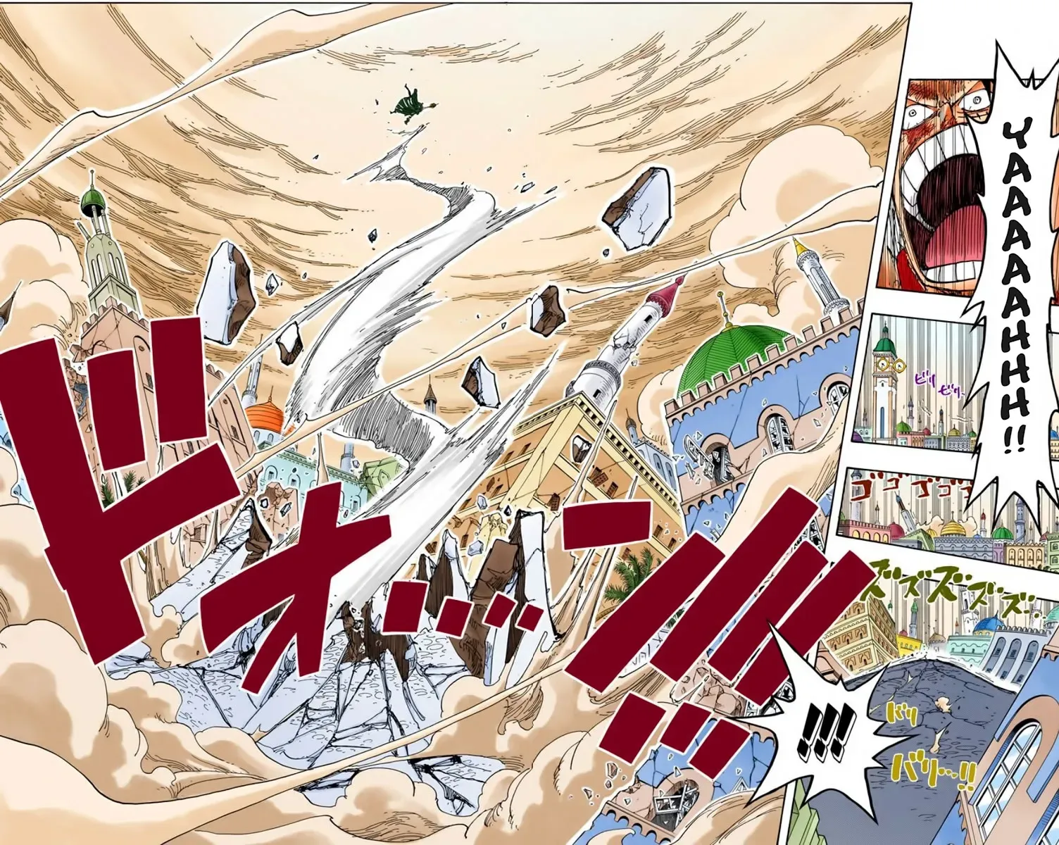 Read One Piece FR Manga Online