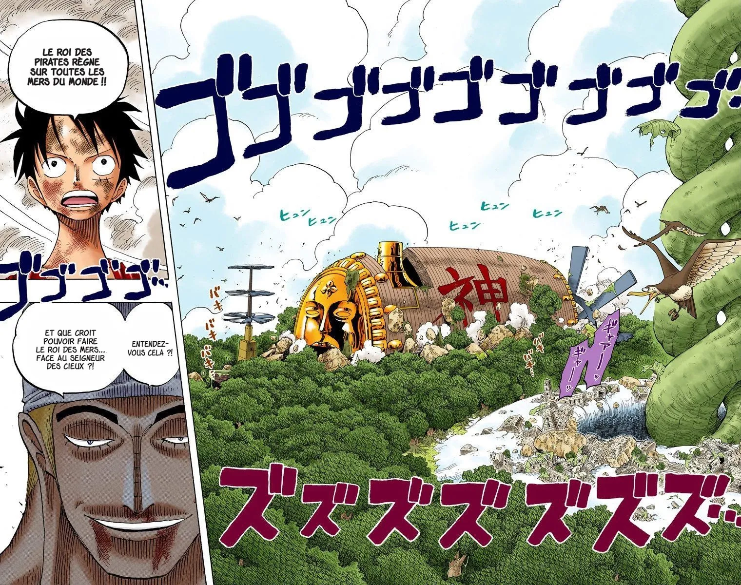 Read One Piece FR Manga Online