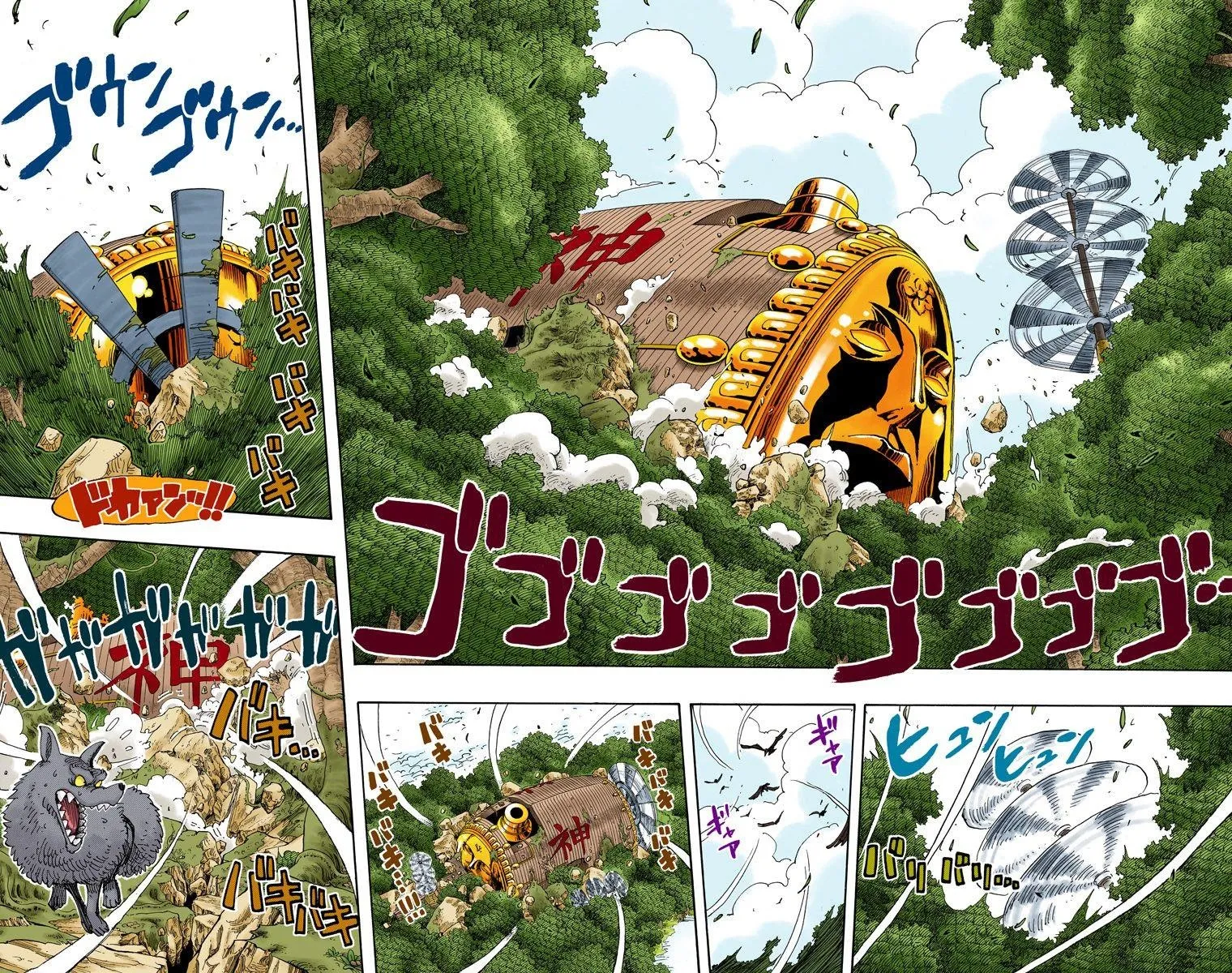 Read One Piece FR Manga Online