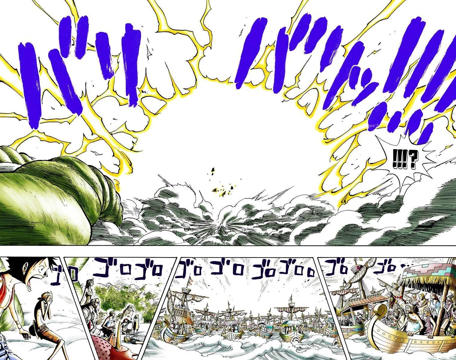 Read One Piece FR Manga Online