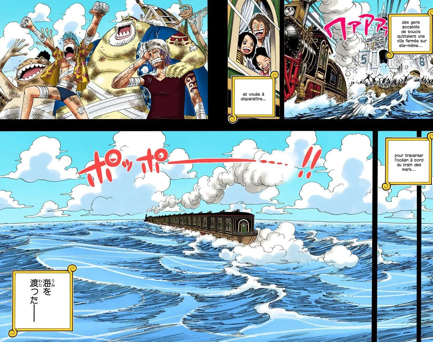 Read One Piece FR Manga Online