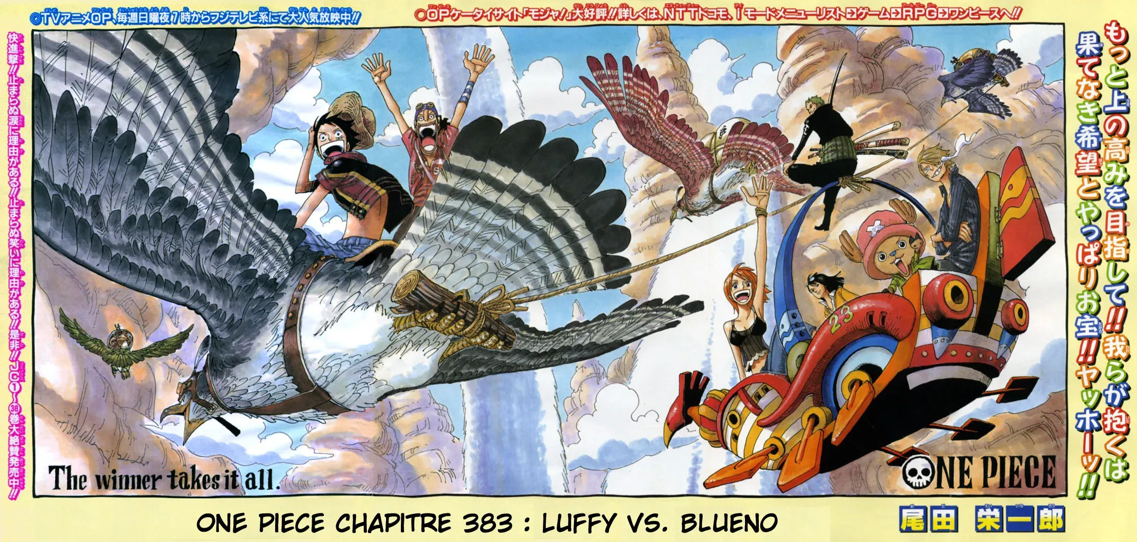 Read One Piece FR Manga Online