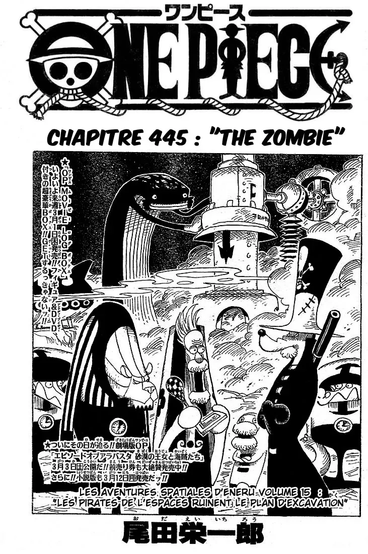 Read One Piece FR Manga Online
