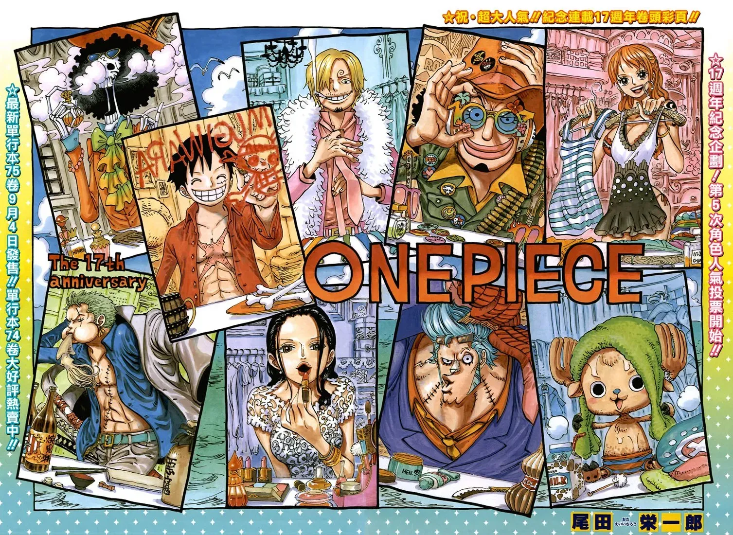 Read One Piece FR Manga Online