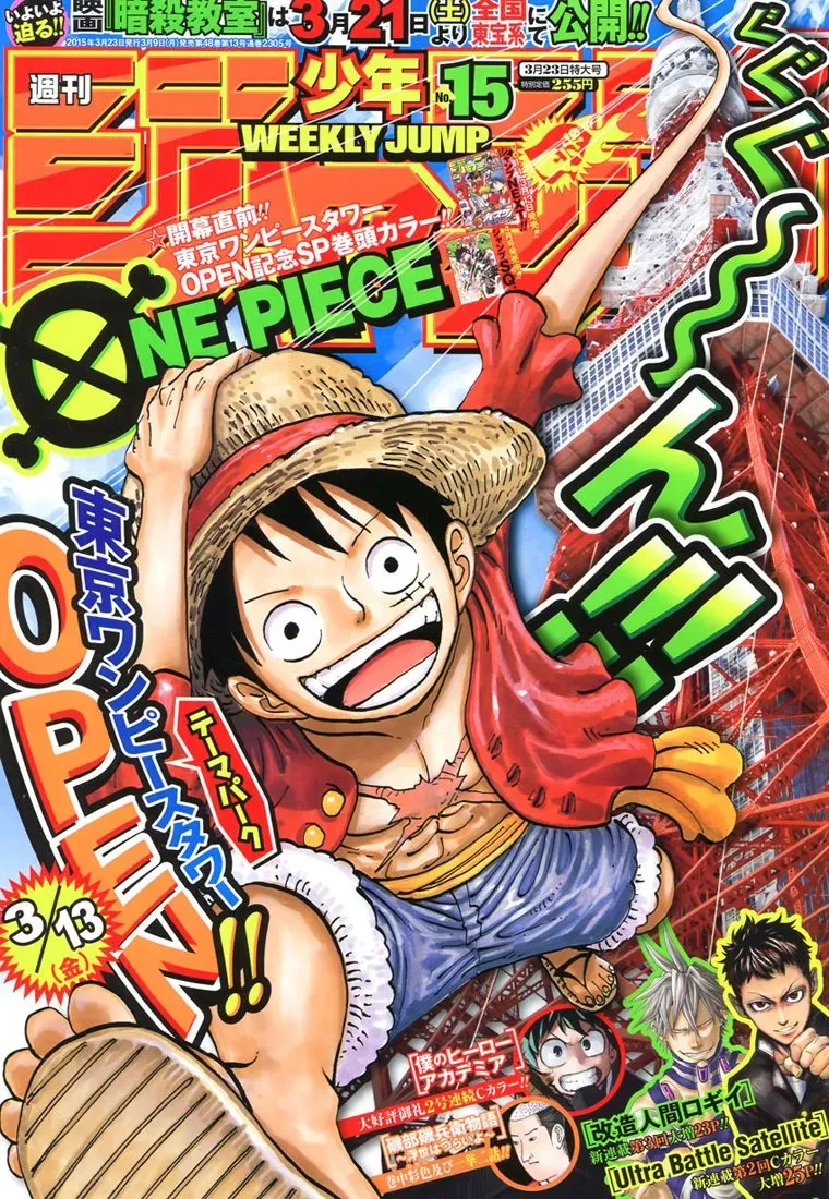 Read One Piece FR Manga Online