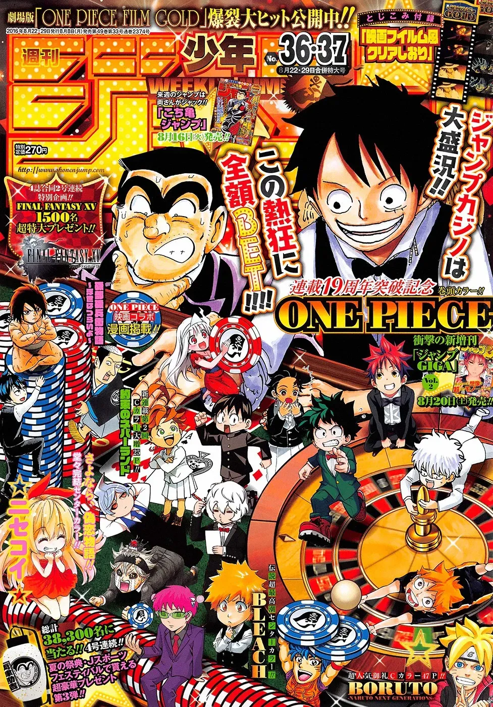 Read One Piece FR Manga Online