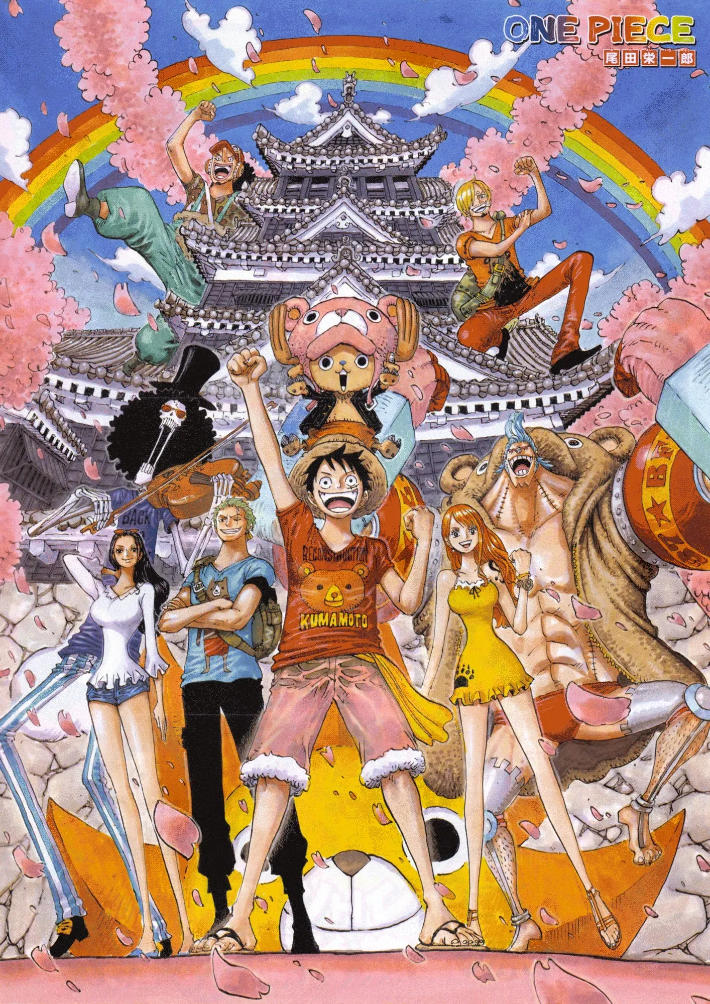 Read One Piece FR Manga Online