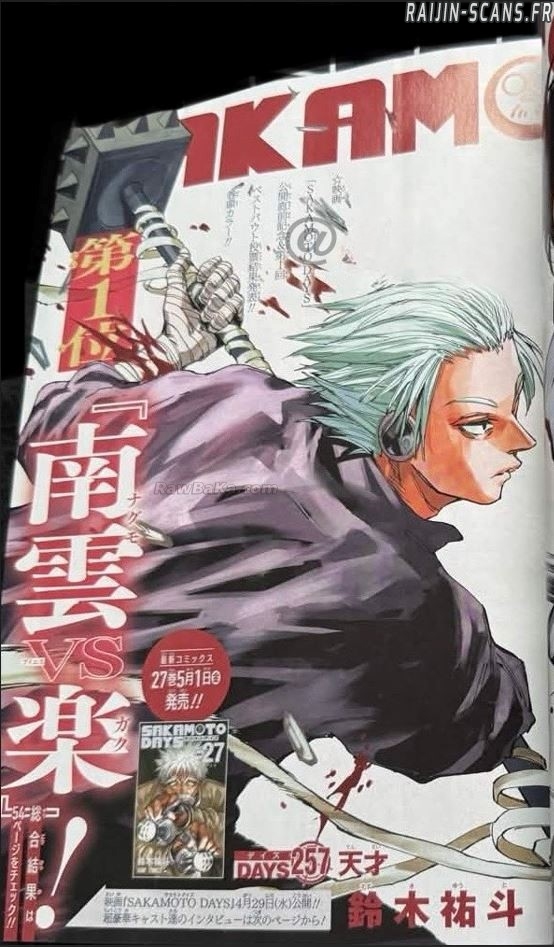 Read Sakamoto Days FR Manga Online