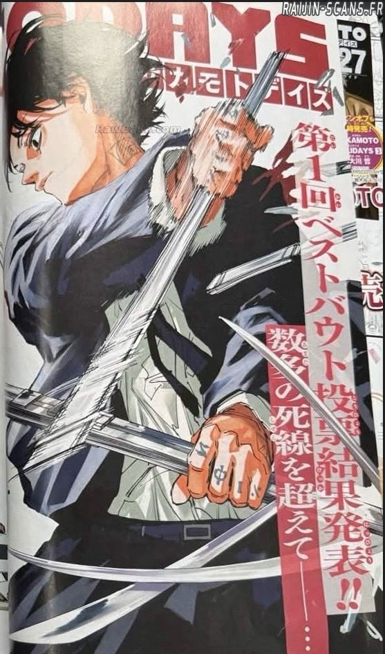Read Sakamoto Days FR Manga Online