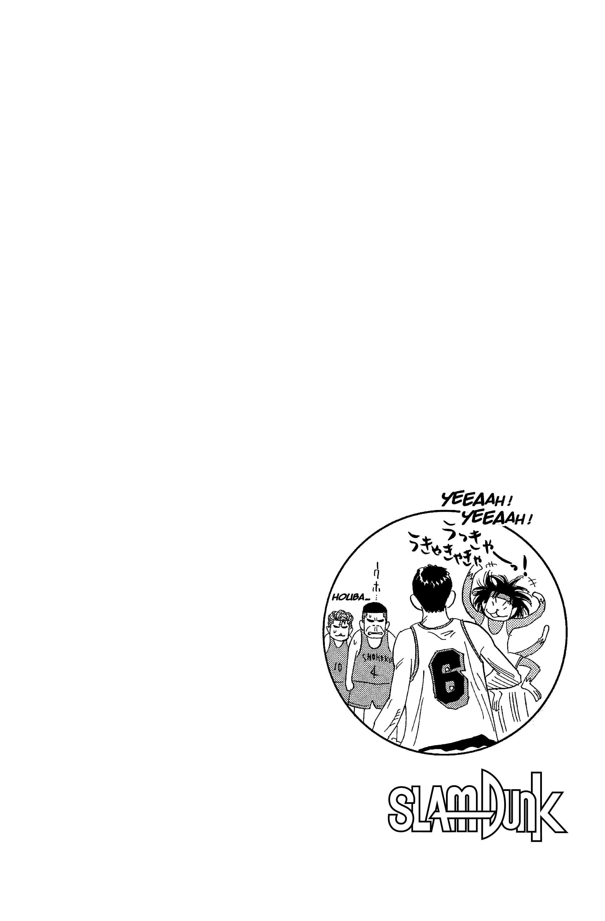Read Slam Dunk FR Manga Online