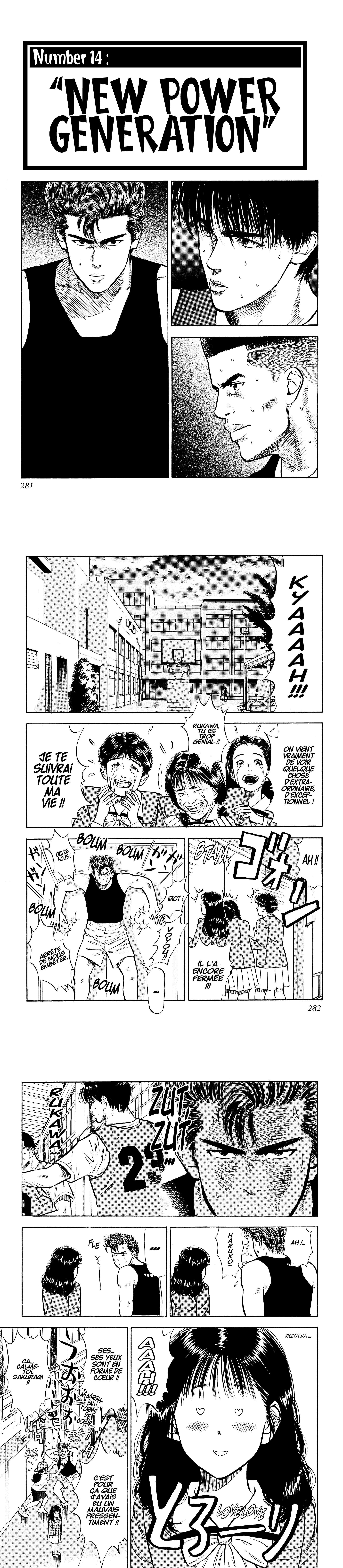 Read Slam Dunk FR Manga Online