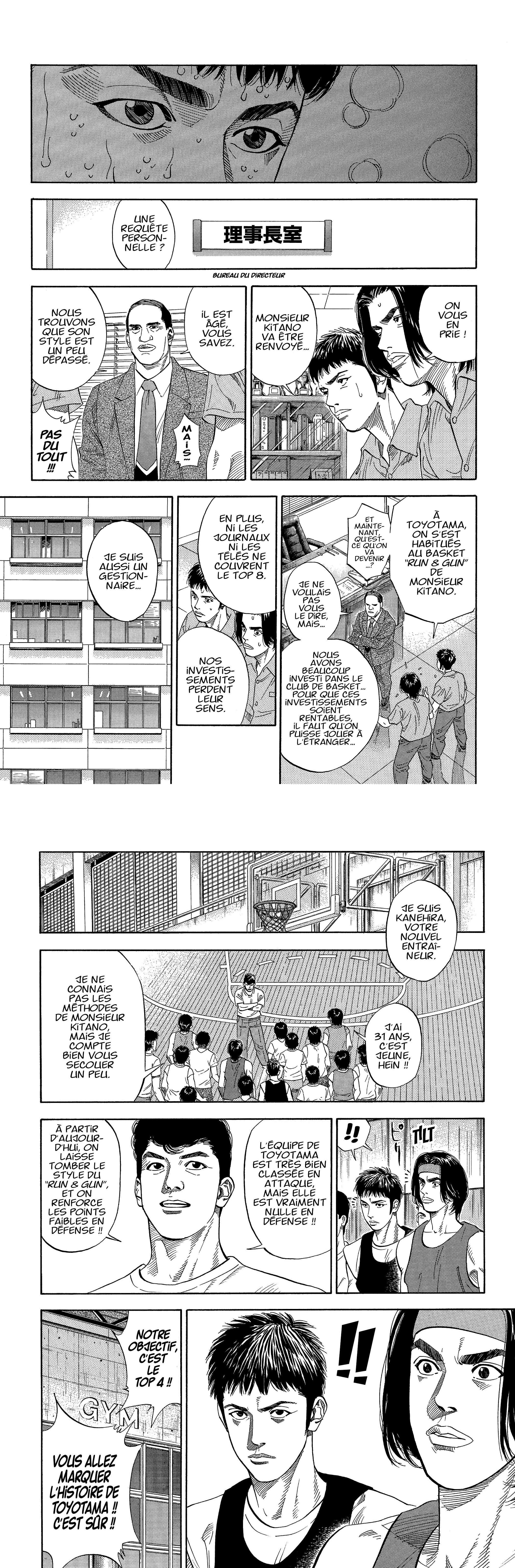 Read Slam Dunk FR Manga Online