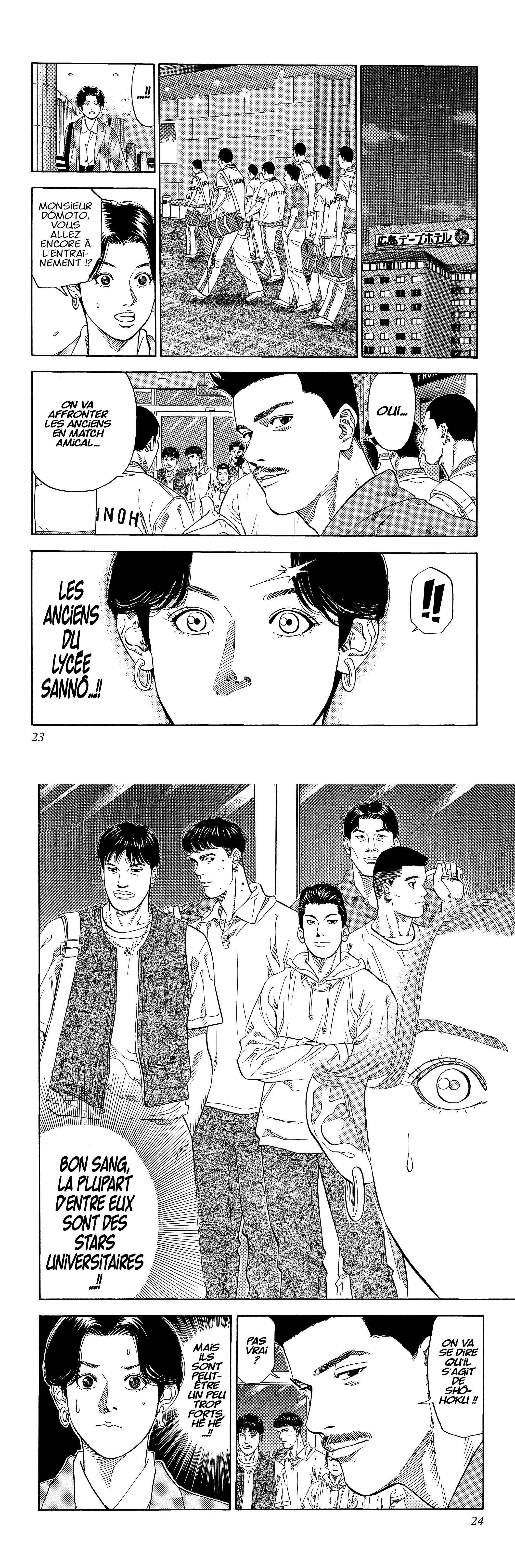 Read Slam Dunk FR Manga Online