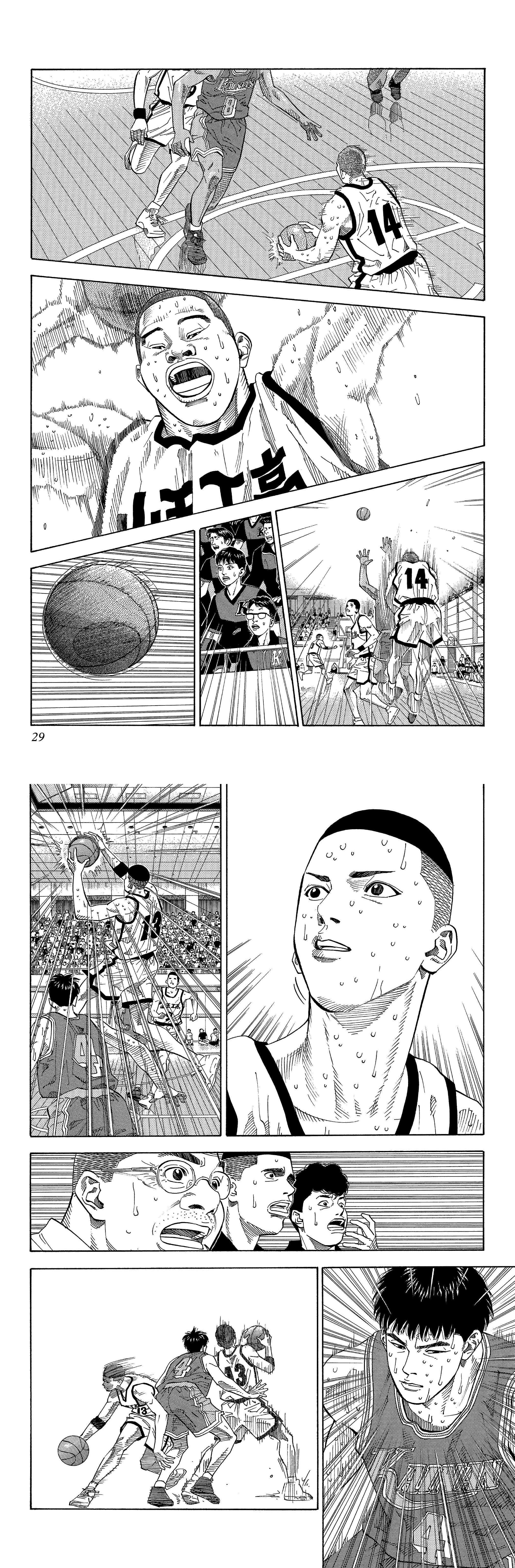 Read Slam Dunk FR Manga Online