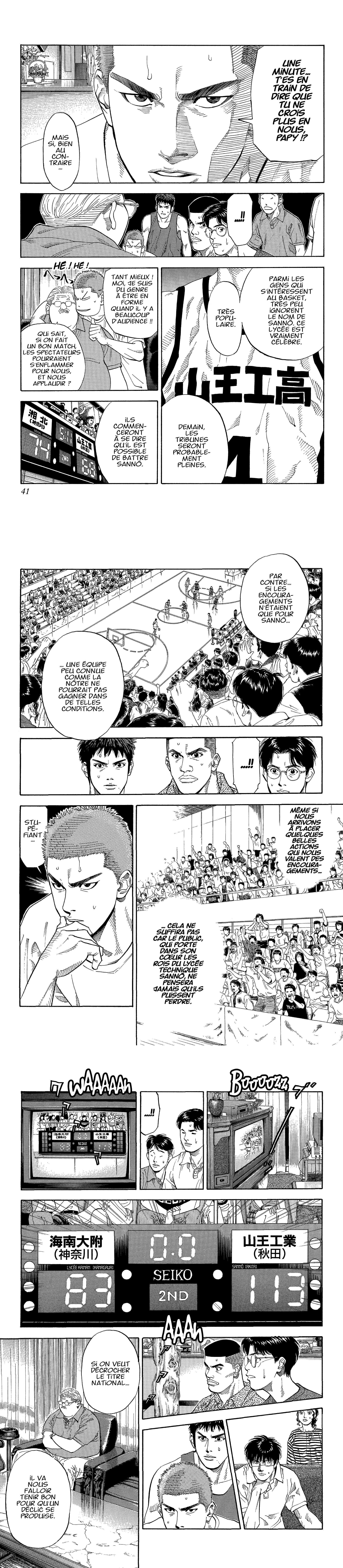 Read Slam Dunk FR Manga Online