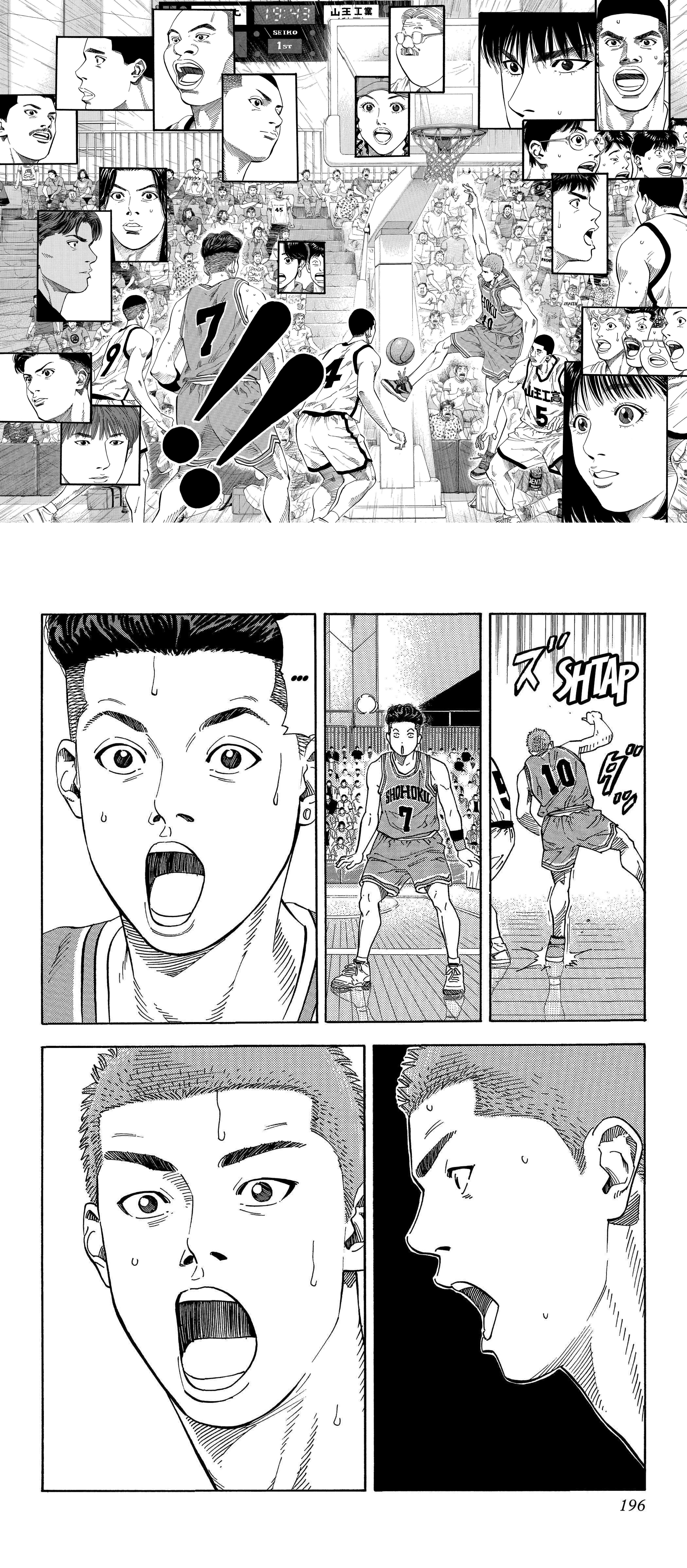 Read Slam Dunk FR Manga Online