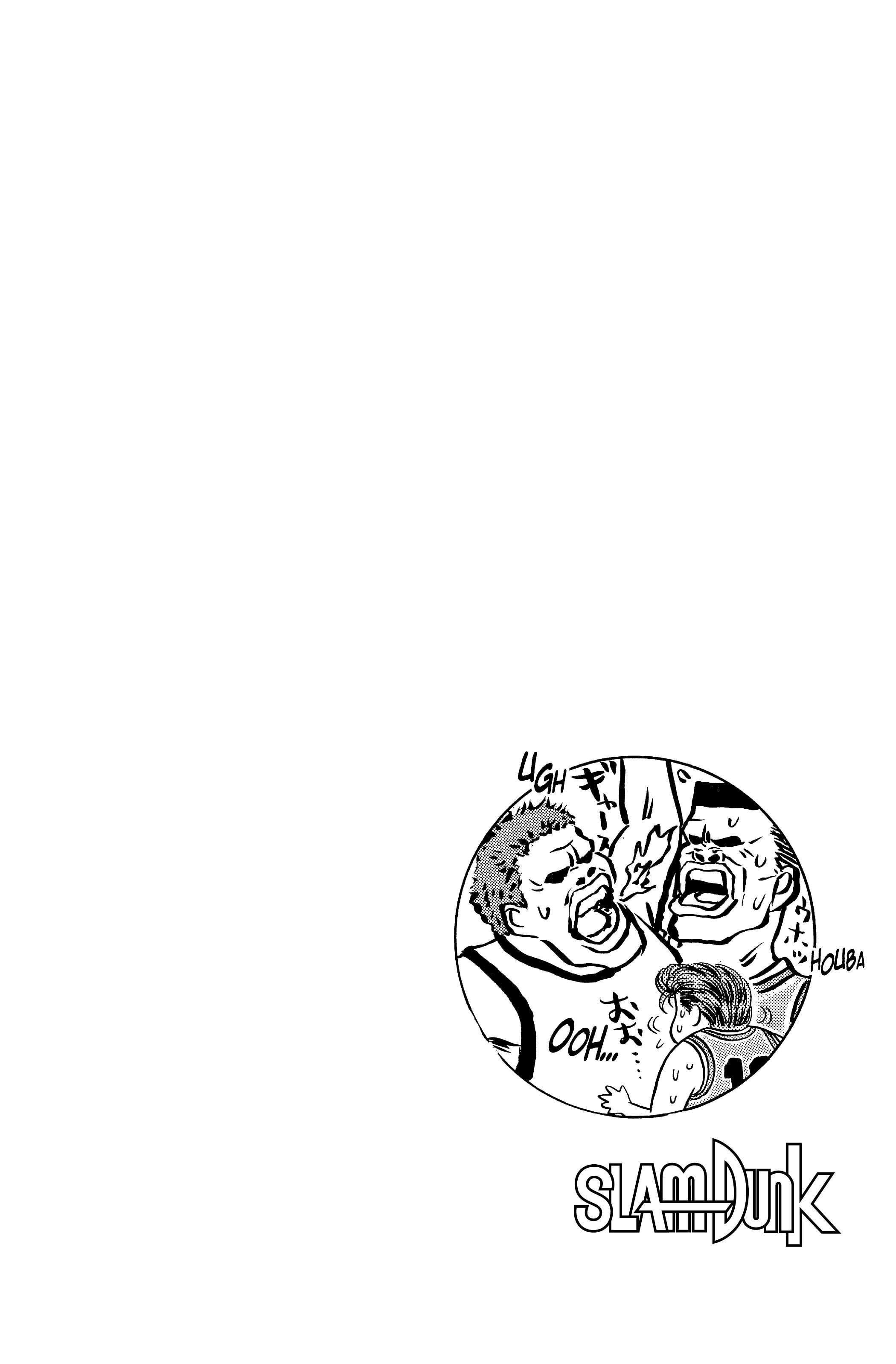 Read Slam Dunk FR Manga Online