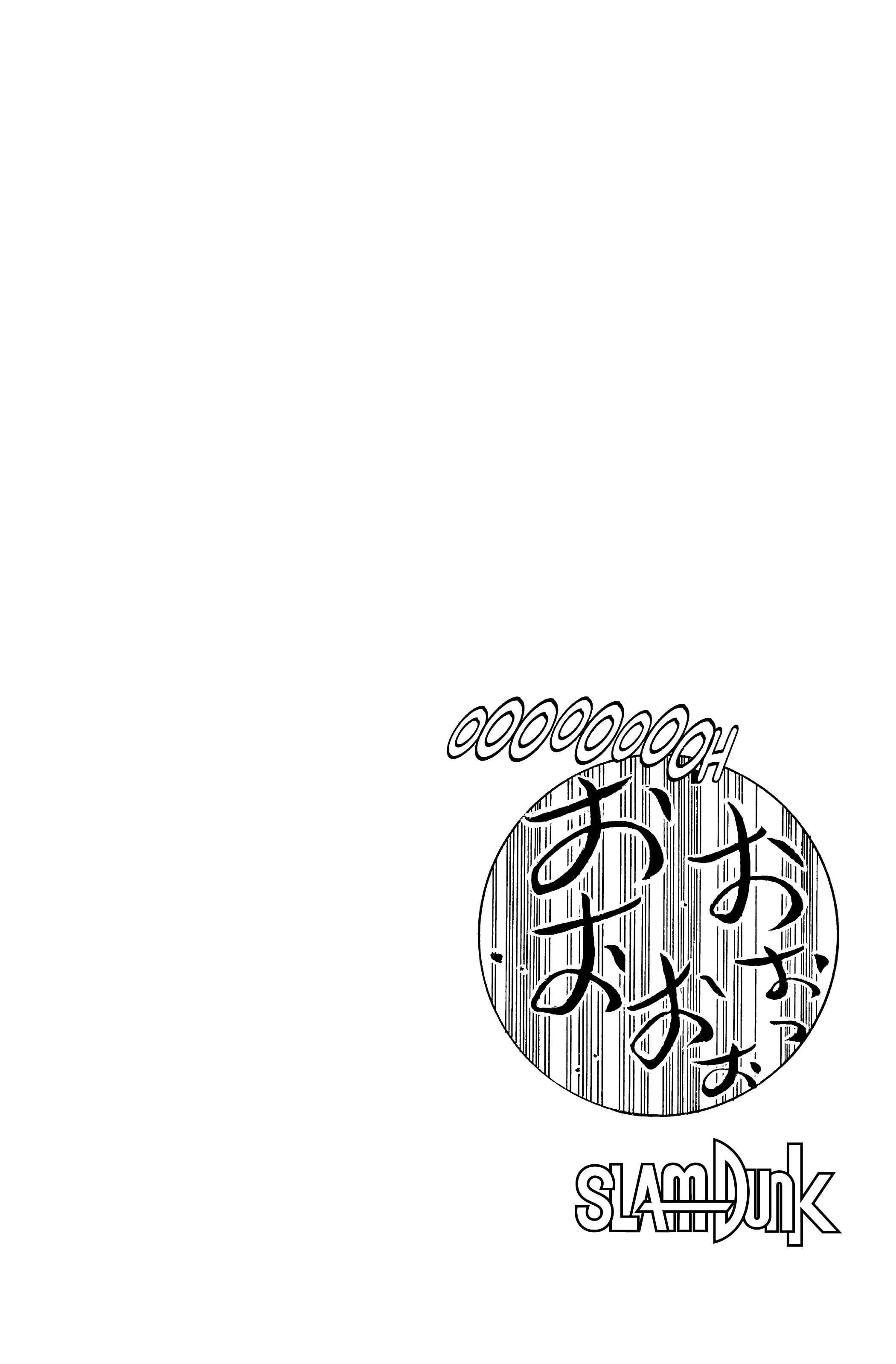 Read Slam Dunk FR Manga Online