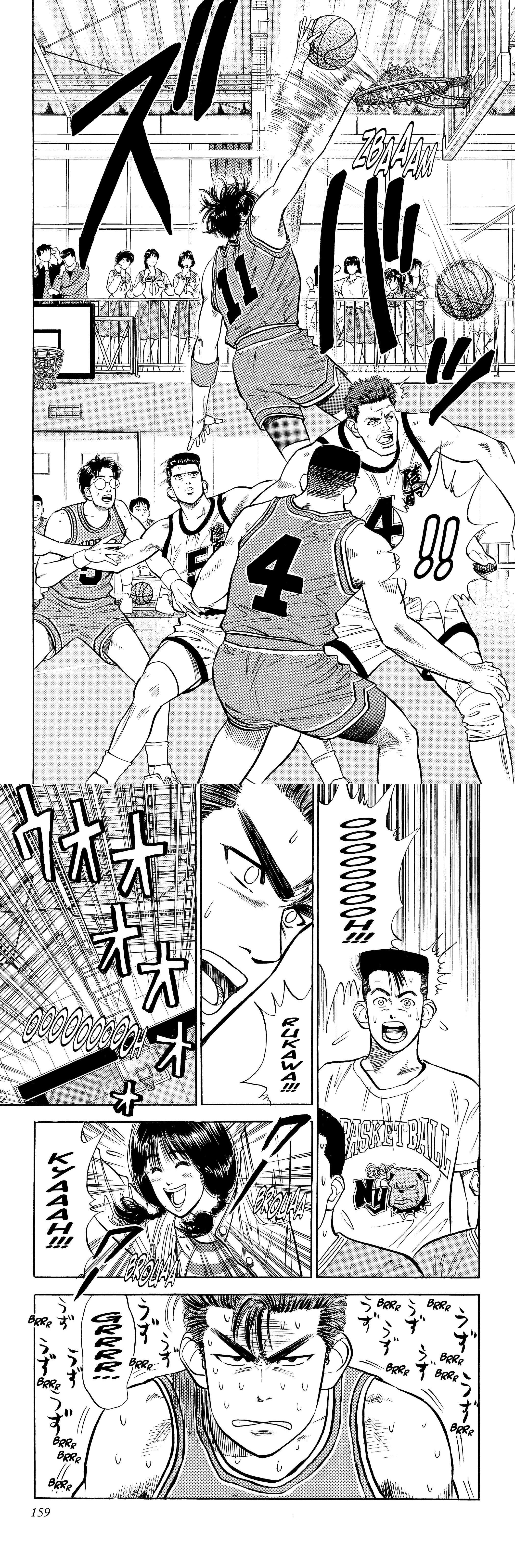 Read Slam Dunk FR Manga Online