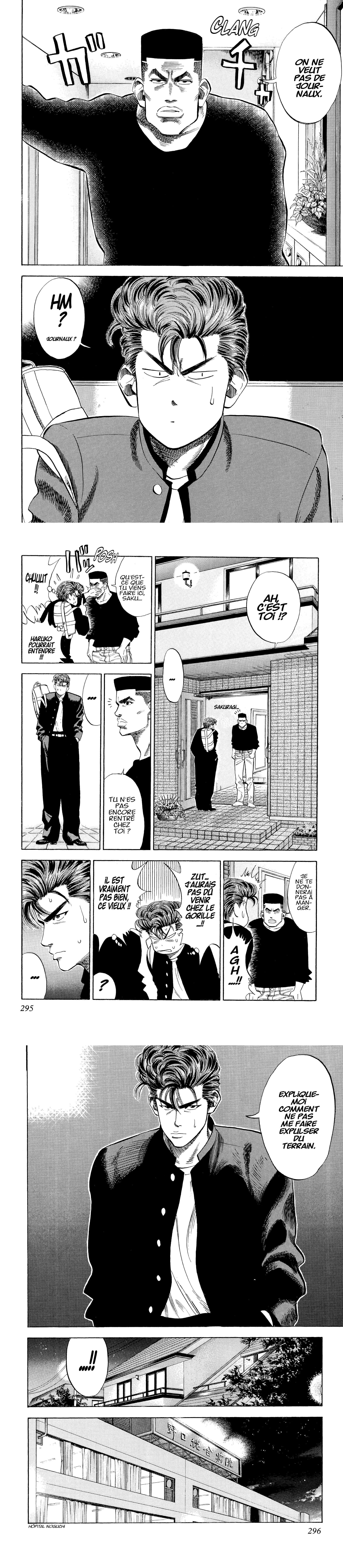 Read Slam Dunk FR Manga Online