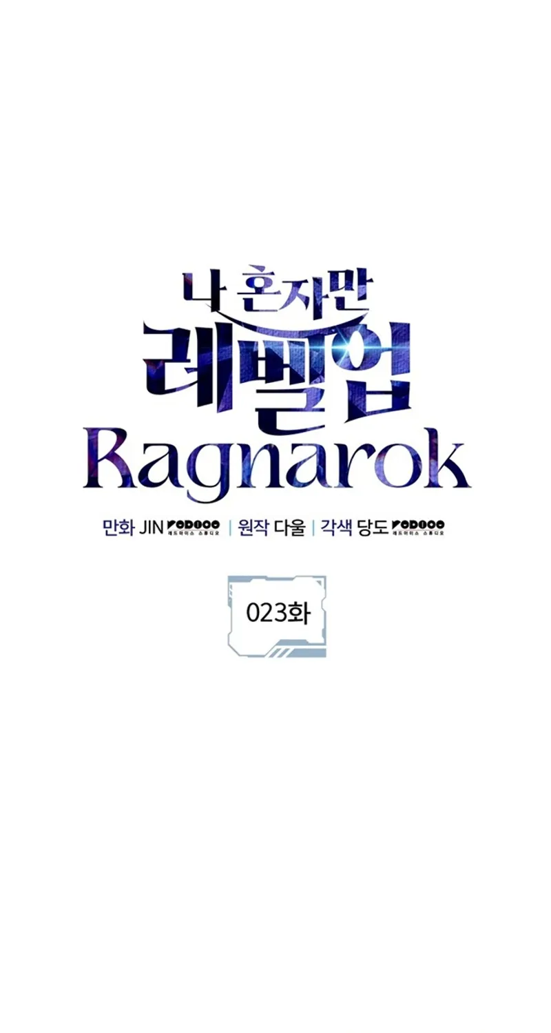 Read Solo leveling  Ragnarok FR Manga Online