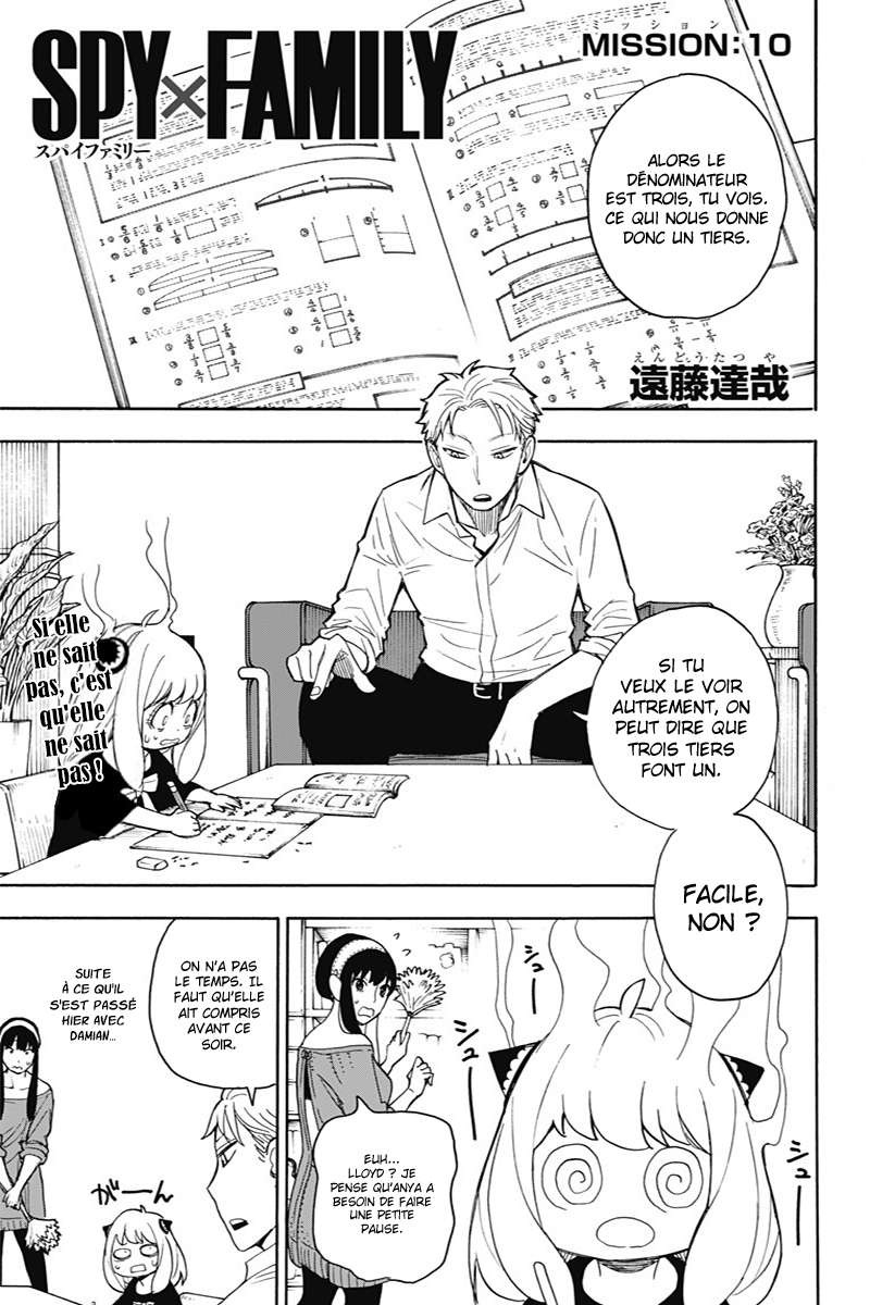 Read Spy x Family FR Manga Online