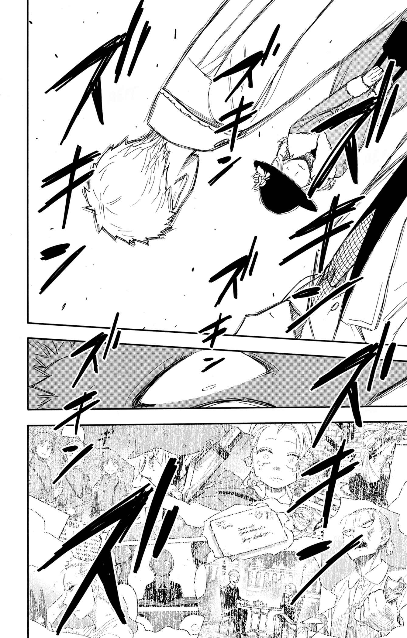 Read Spy x Family FR Manga Online