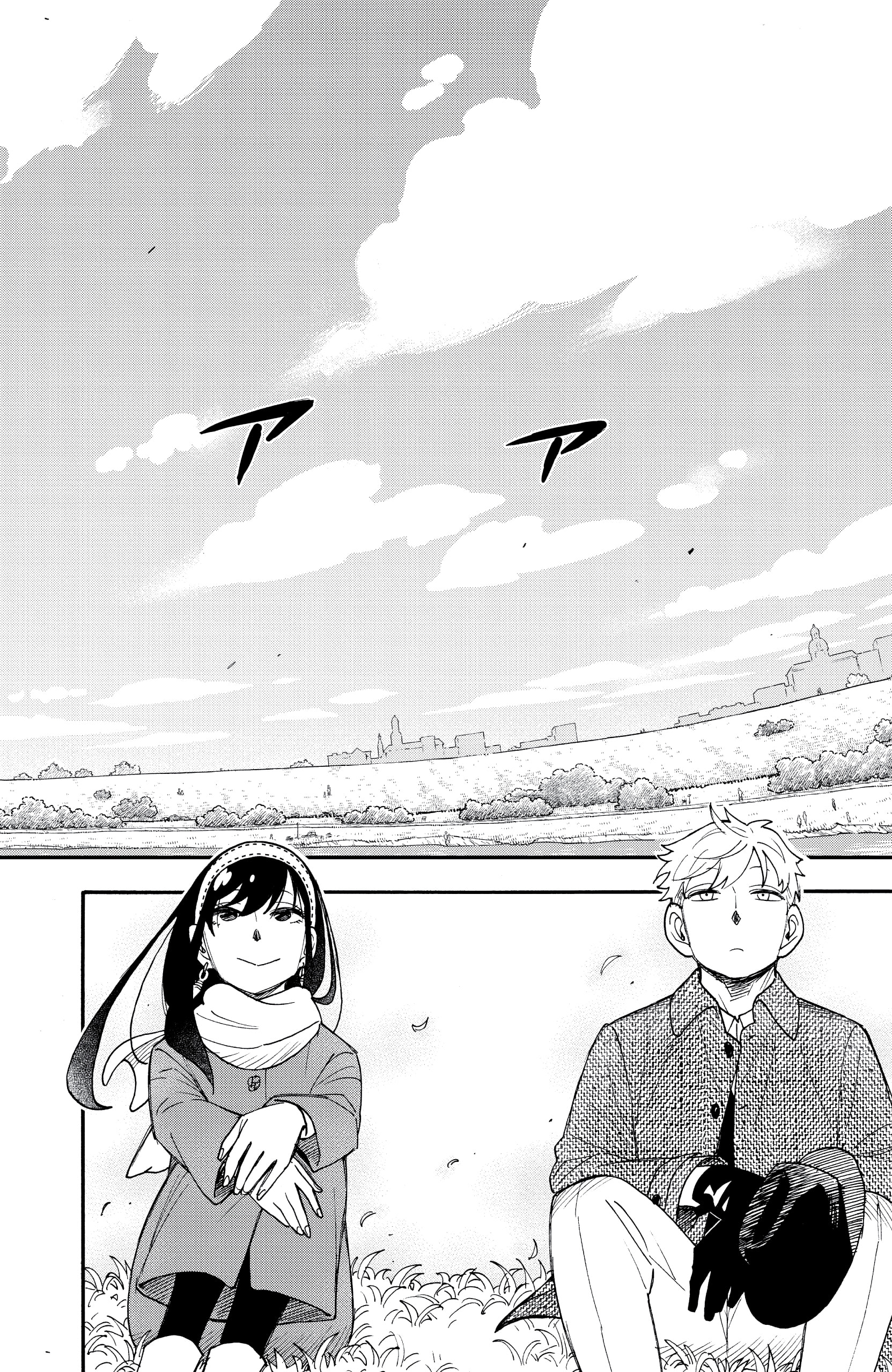 Read Spy x Family FR Manga Online