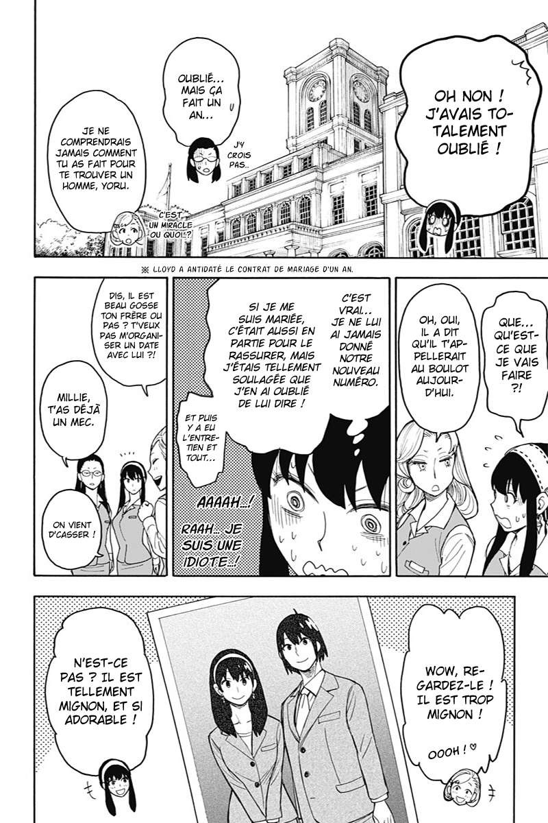 Read Spy x Family FR Manga Online