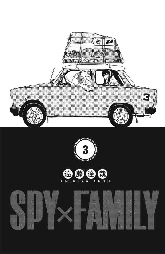 Read Spy x Family FR Manga Online