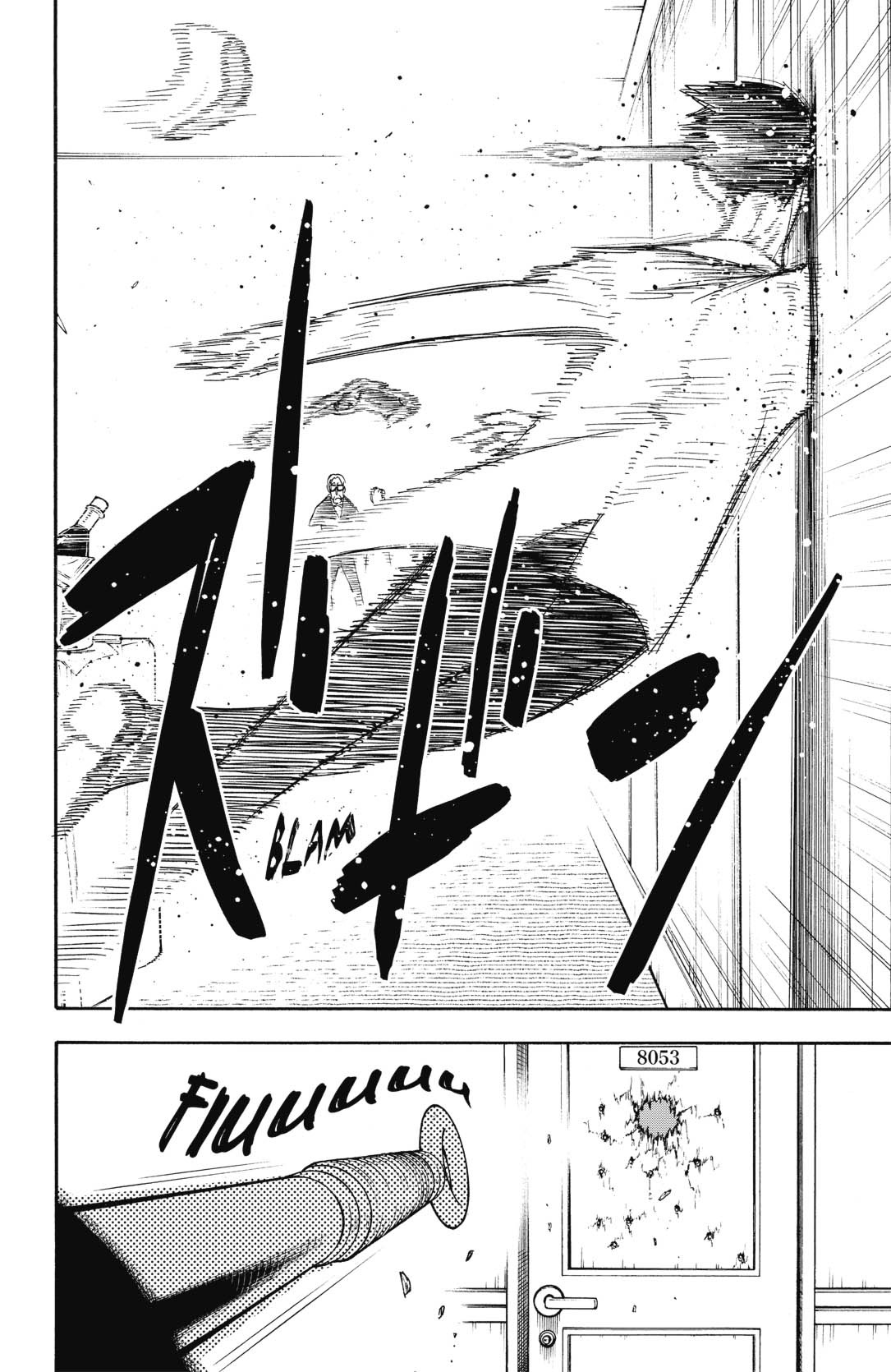 Read Spy x Family FR Manga Online