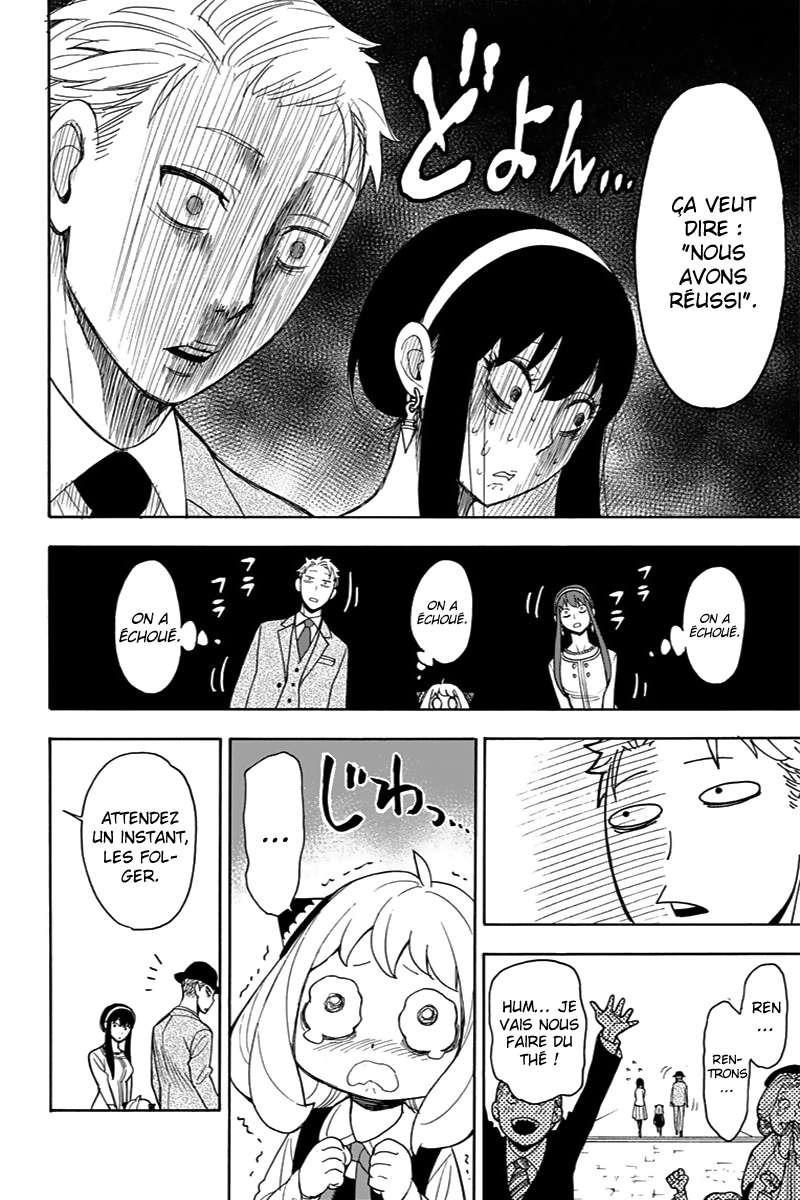 Read Spy x Family FR Manga Online