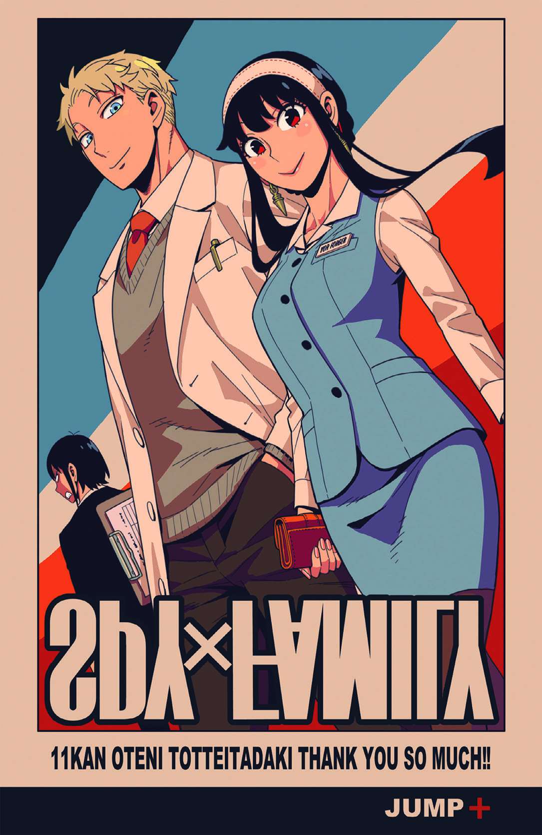 Read Spy x Family FR Manga Online