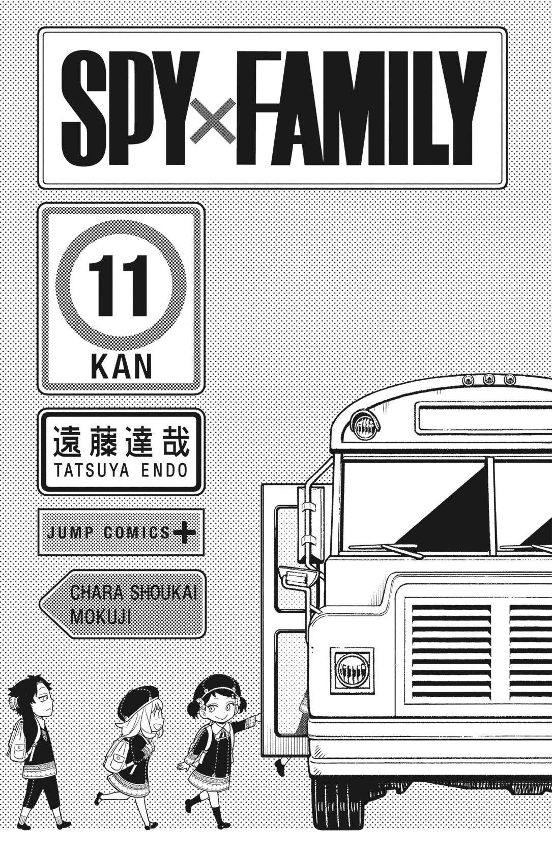 Read Spy x Family FR Manga Online